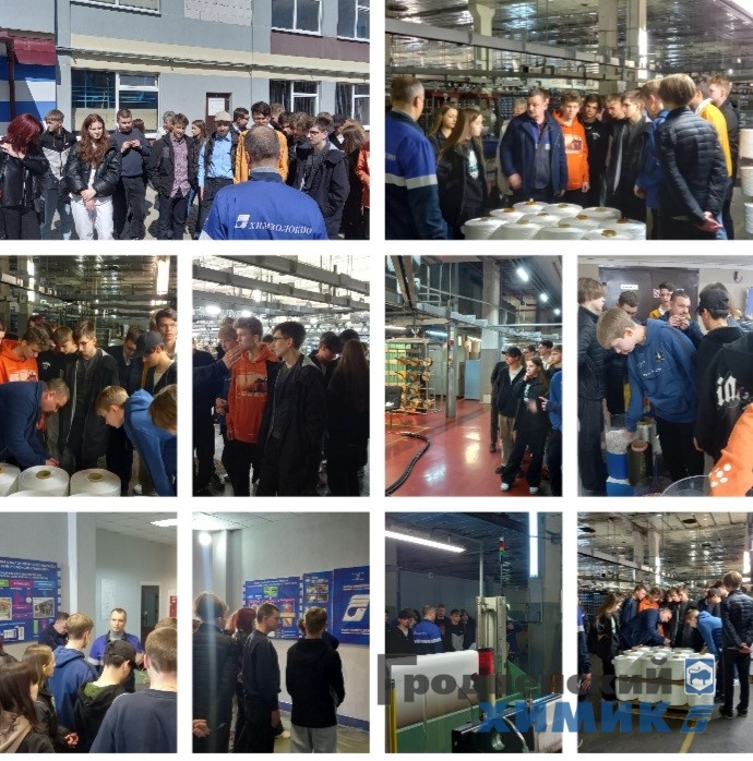 Экскурсия на завод